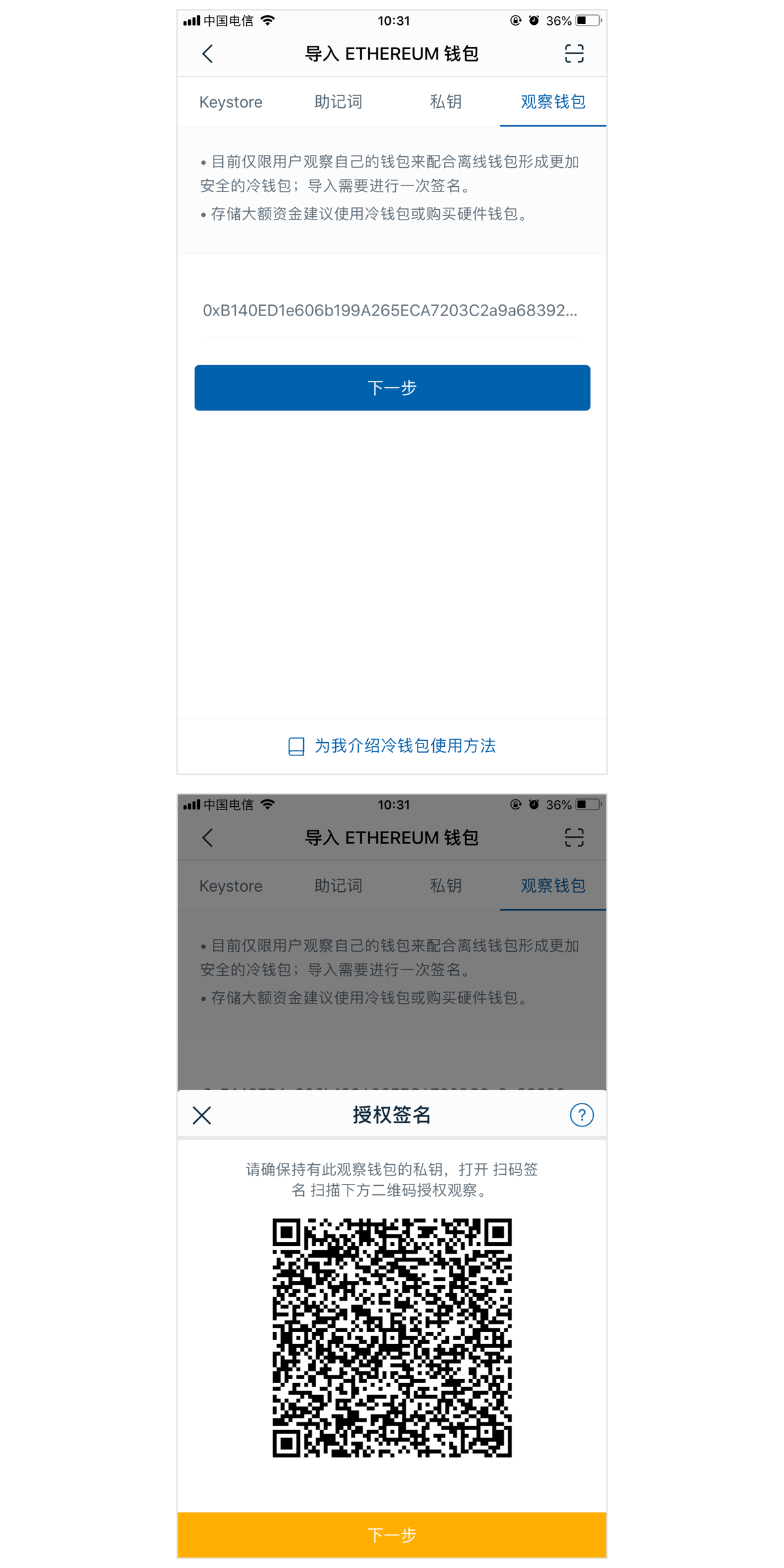 以太坊地址生成(以太坊地址生成器)