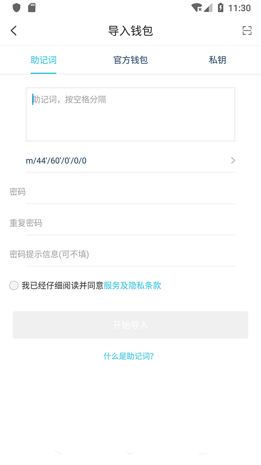 以太坊地址生成(以太坊地址生成器)