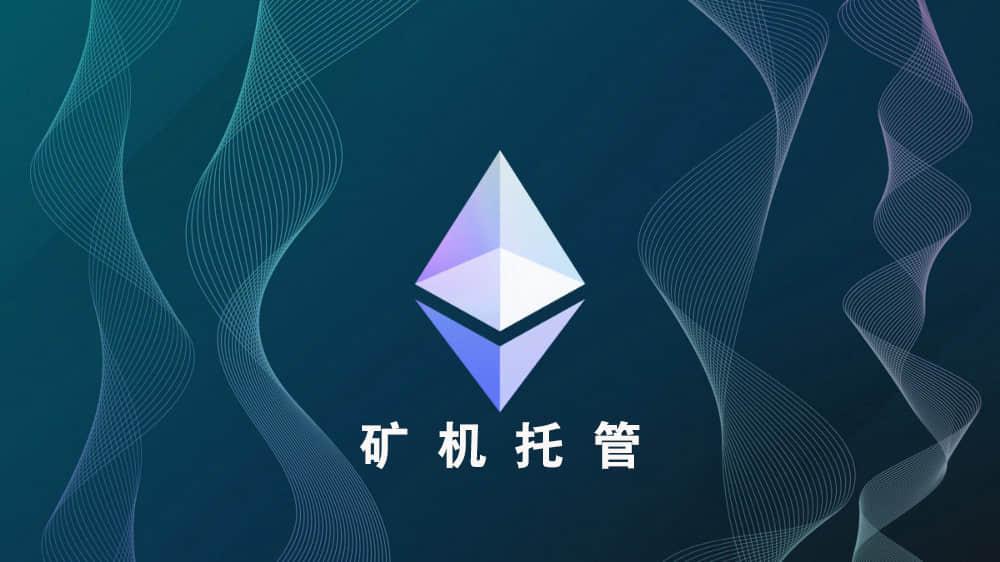linux以太坊挖矿(centos 挖以太坊)