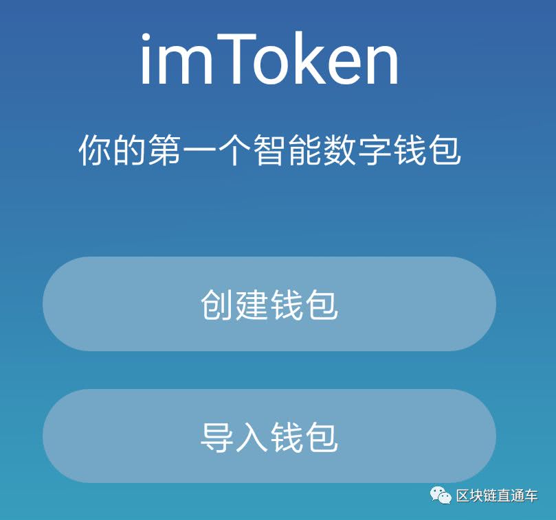 以太币钱包查询(以太坊钱包的币怎么卖出去)