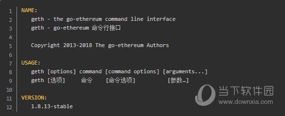 以太坊jsonrpc接口(以太坊jsonrpc接口)