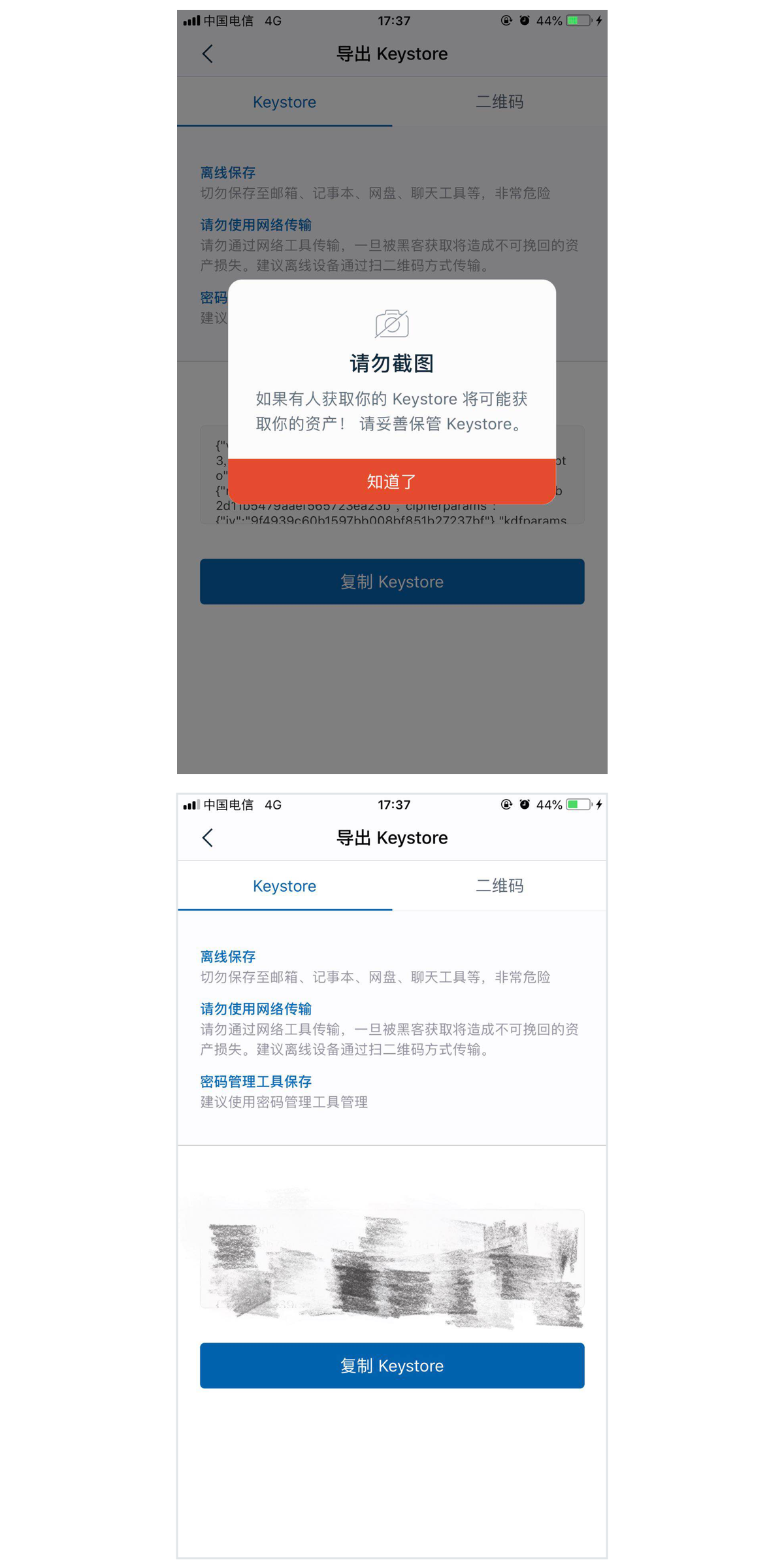 以太坊钱包能导出私钥吗(以太坊钱包如何提现到银行卡)