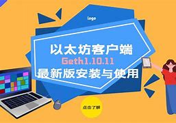 以太坊dwarfpool(以太坊是骗局吗?被骗了以太坊怎么办)