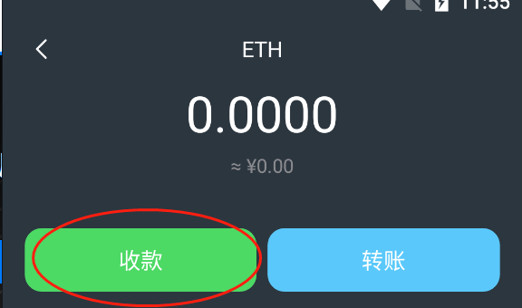 以太坊钱包数据块同步的简单介绍