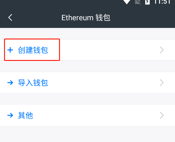 以太坊钱包怎么提现(以太坊提现手续费多少)