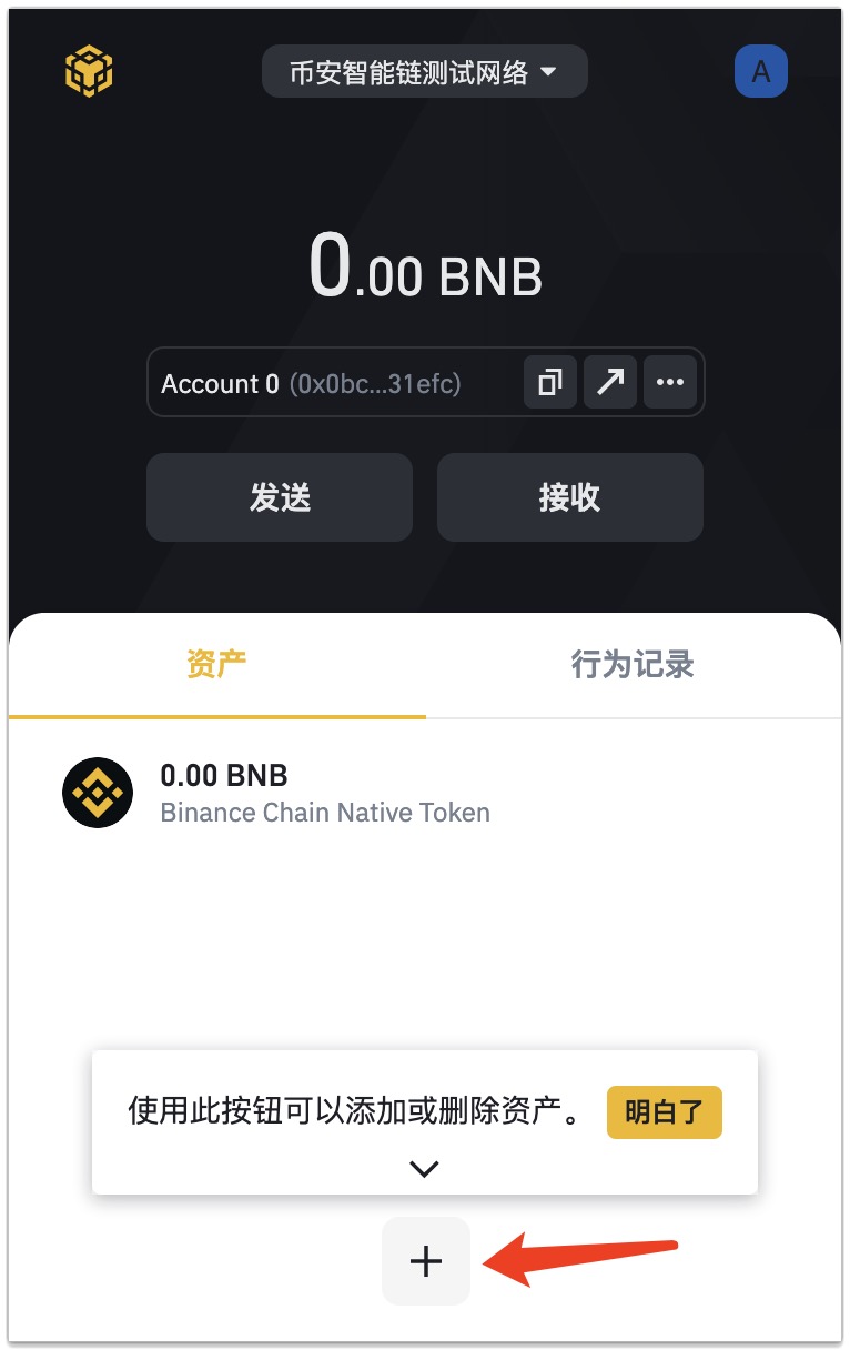 以太坊钱包账户(以太坊钱包账号怎么找回)