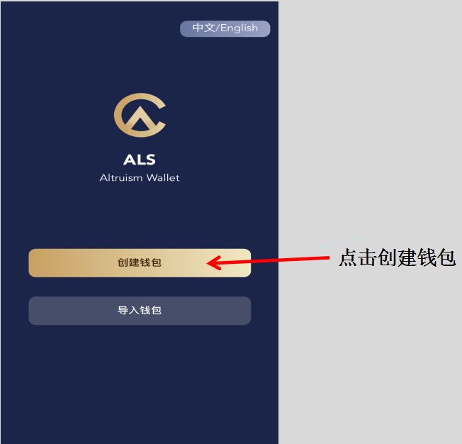 轻量级钱包以太坊开源(以太坊钱包imtoken)