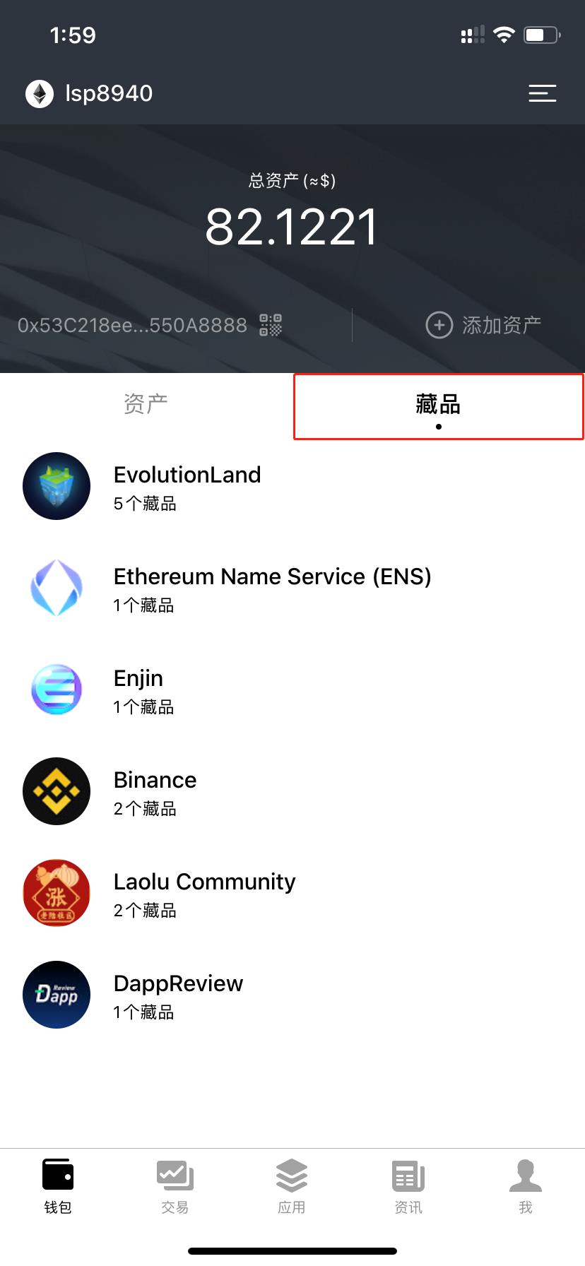 以太坊查看所有钱包(怎么看以太坊钱包余额)