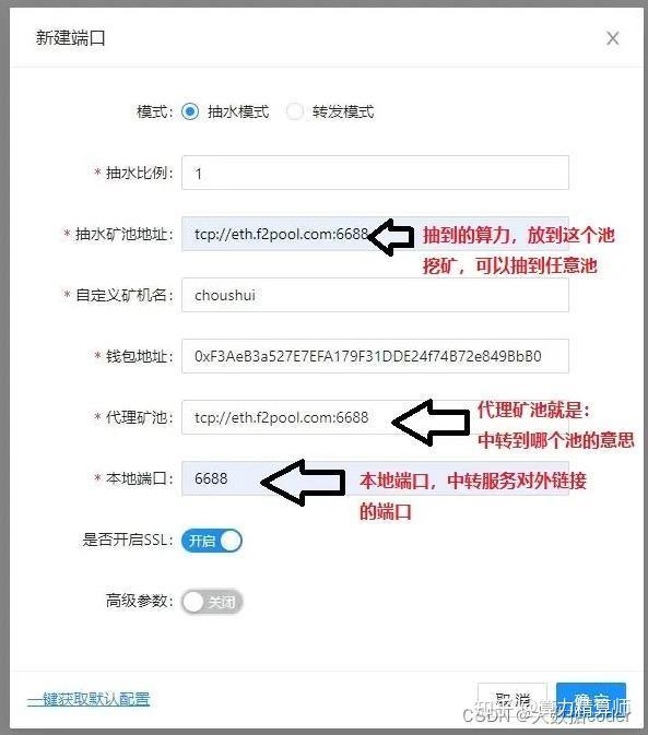 私钥长度以太坊钱包(以太坊私钥到公钥的算法)