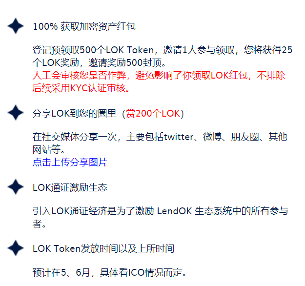 以太坊公共地址(以太坊地址交易查询)