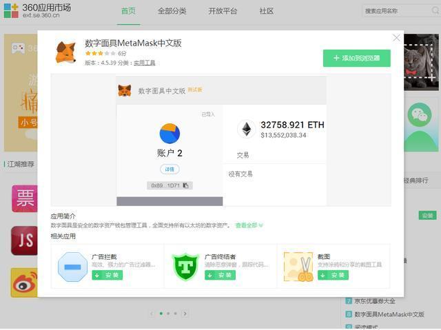 以太坊QQ交流群(2019以太坊微信交流群)