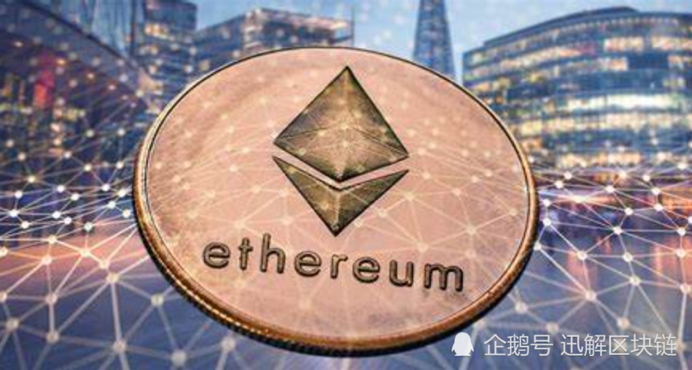 ibm区块链和以太坊(区块链以太坊dapp开发实战)