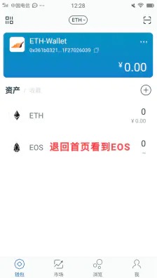 以太坊钱包如何使用(以太坊钱包里面怎么交易)