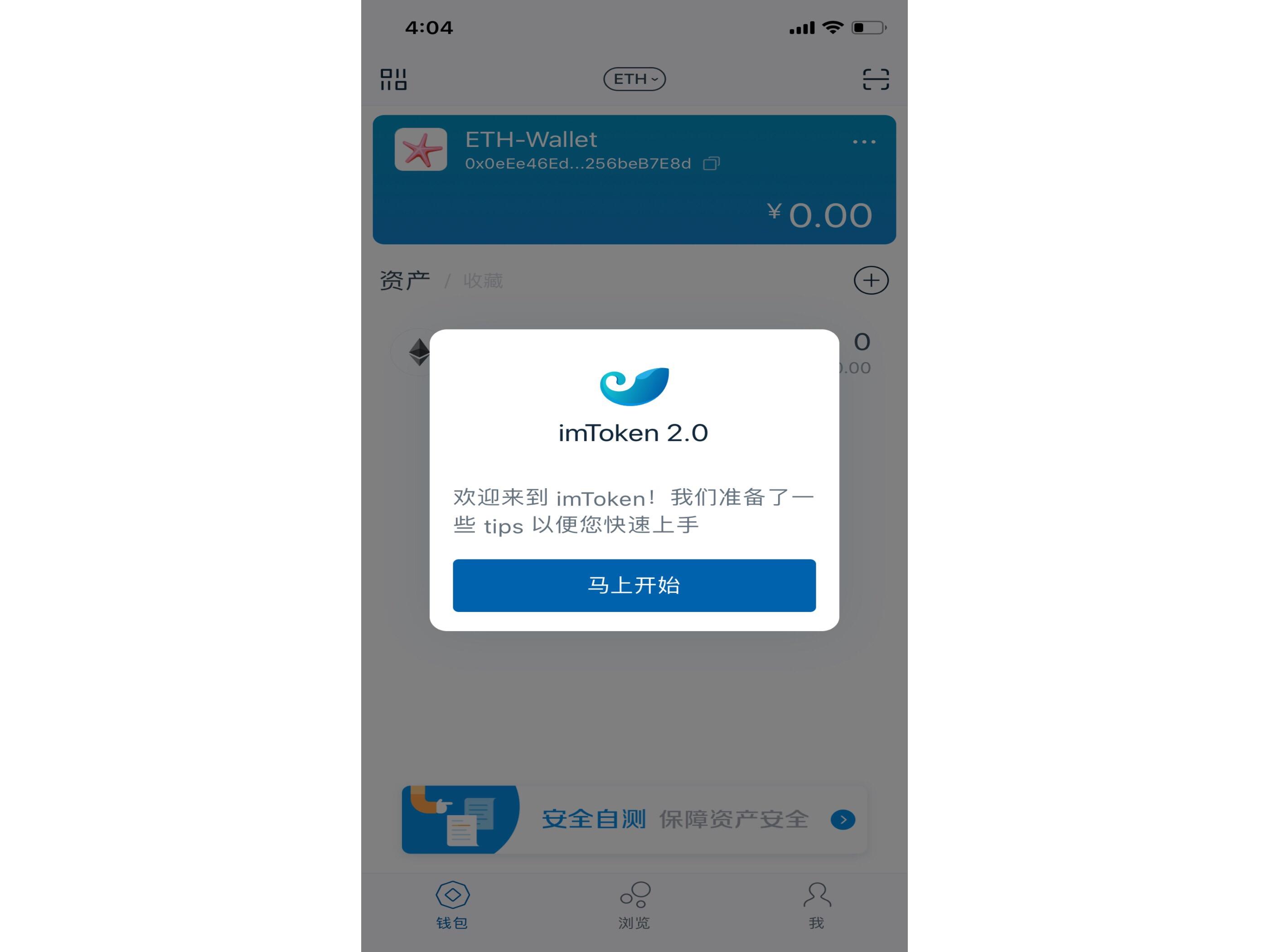 以太坊钱包生成(如何生成以太坊钱包)