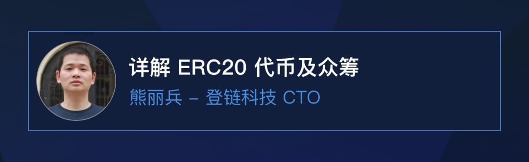创建以太坊erc20(怎么在以太坊上创建一个nft)