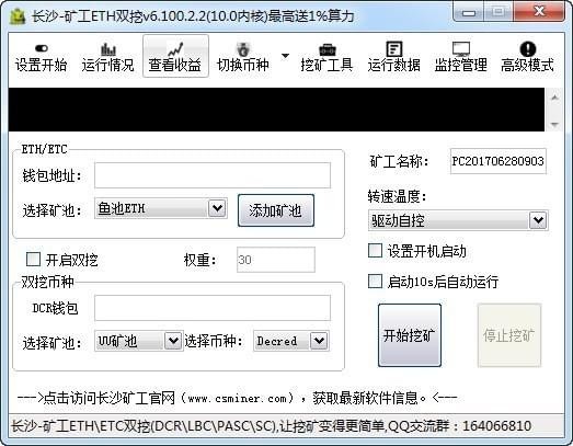 a卡以太坊超频(以太坊显卡超频参数)