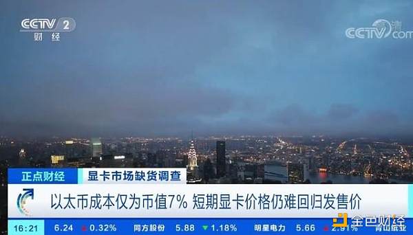 央视利用以太坊(央视利用以太坊的节目)