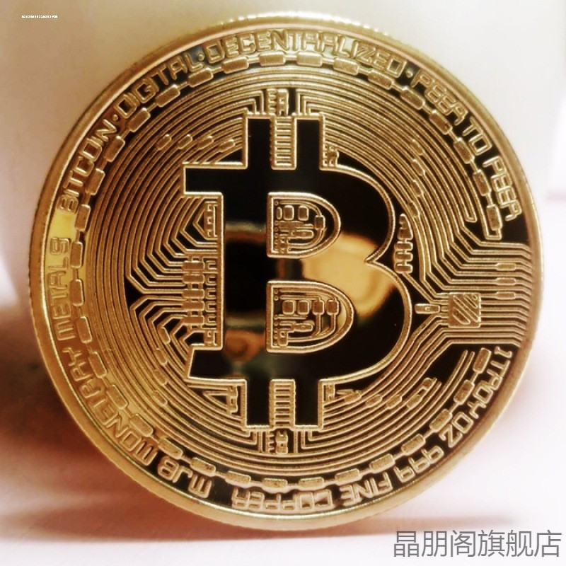 以太坊转出成功钱包没有到账(壹钱包转出显示处理中要多久到账)