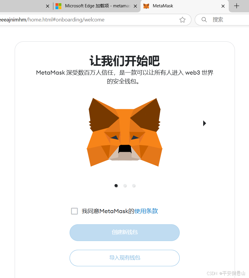 以太币钱包排名(以太币是哪个公司的)