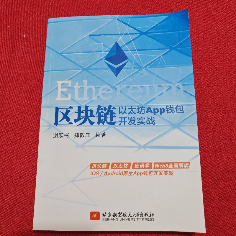 重做系统安装以太坊钱包(以太坊钱包卸载了,怎么恢复)