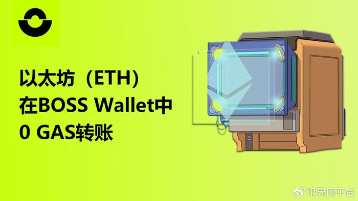 gas和以太坊的关系(gasprice以太坊)