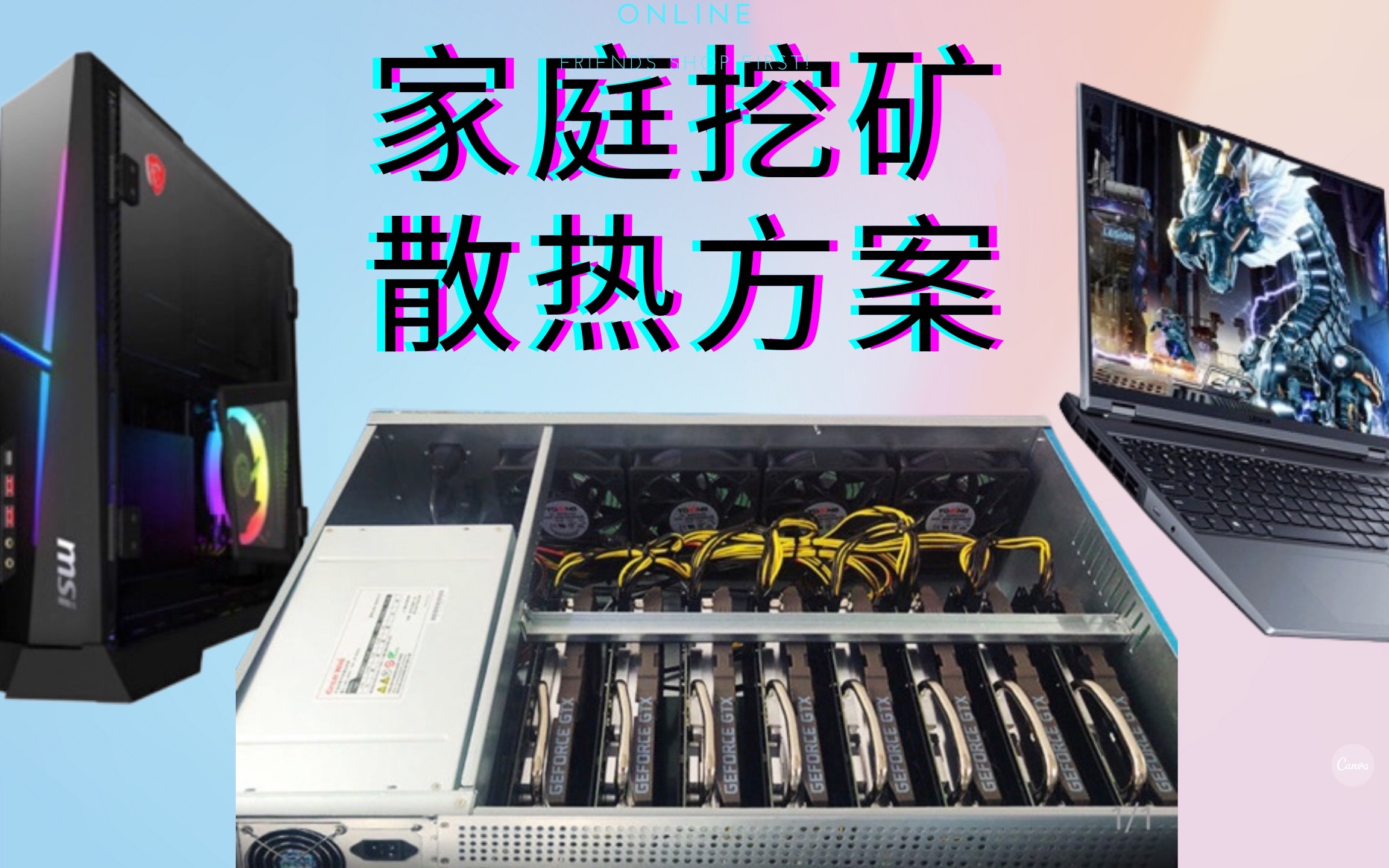 以太坊矿机改水冷(2021年以太坊矿机组装需要多少钱)