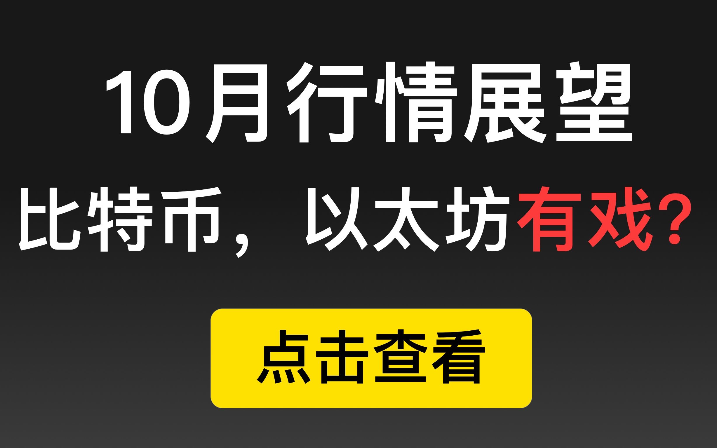 以太坊地址查询(以太坊查询地址etherscanio)