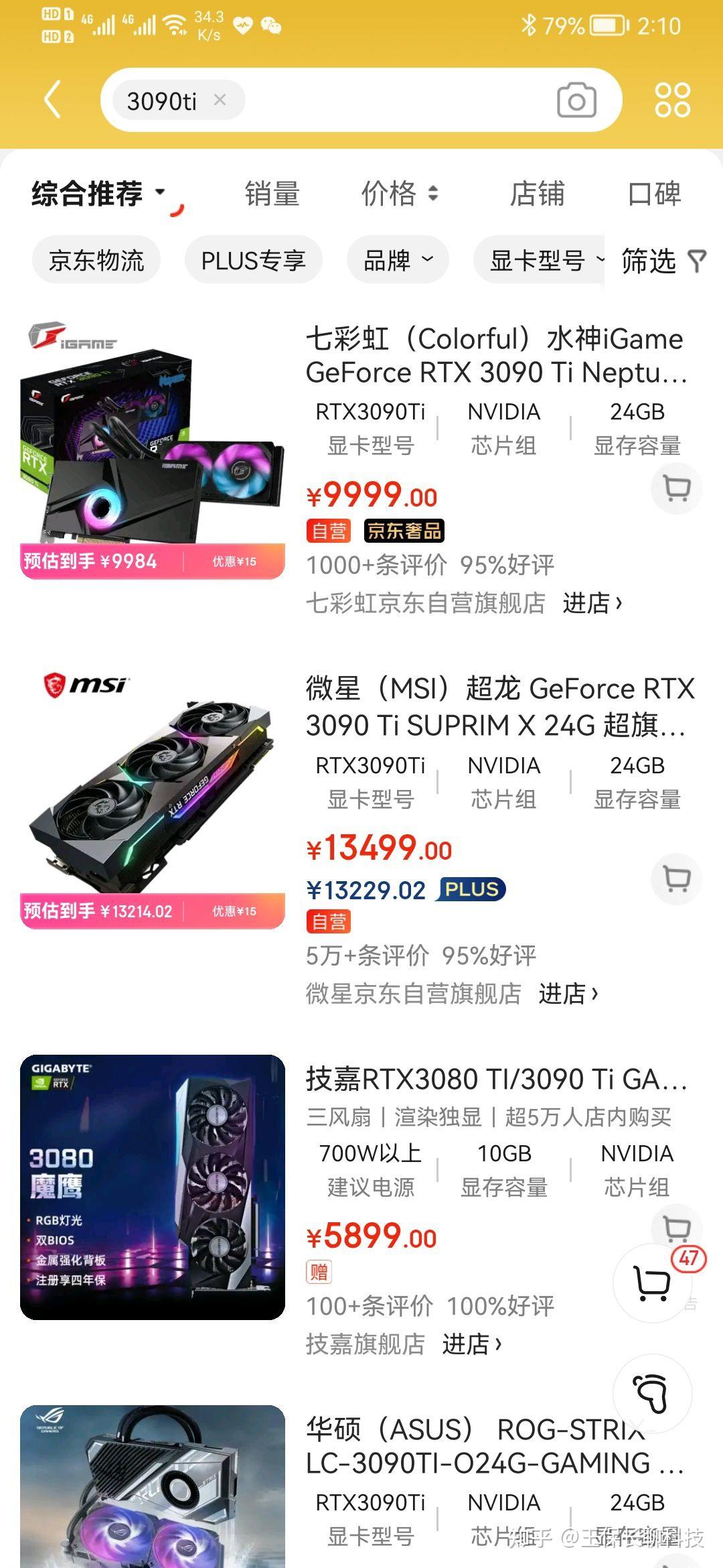 以太币显卡排行(以太币显卡机器价格)