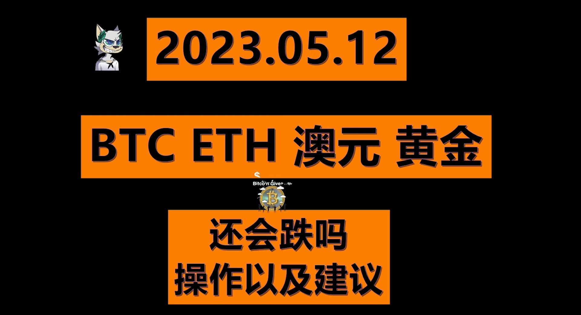 以太币莱特币下跌(以太币和莱特币哪个好挖)
