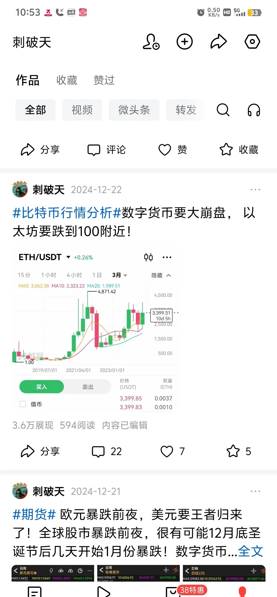 以太坊已经挖出多少了(以太坊还能挖多少年)