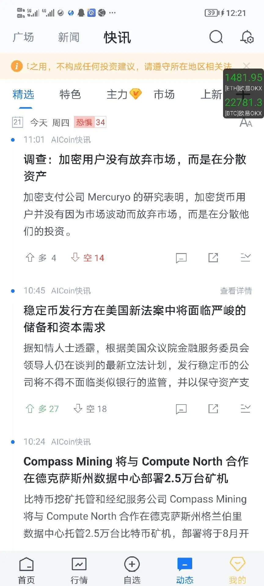 以太坊已经挖出多少了(以太坊还能挖多少年)