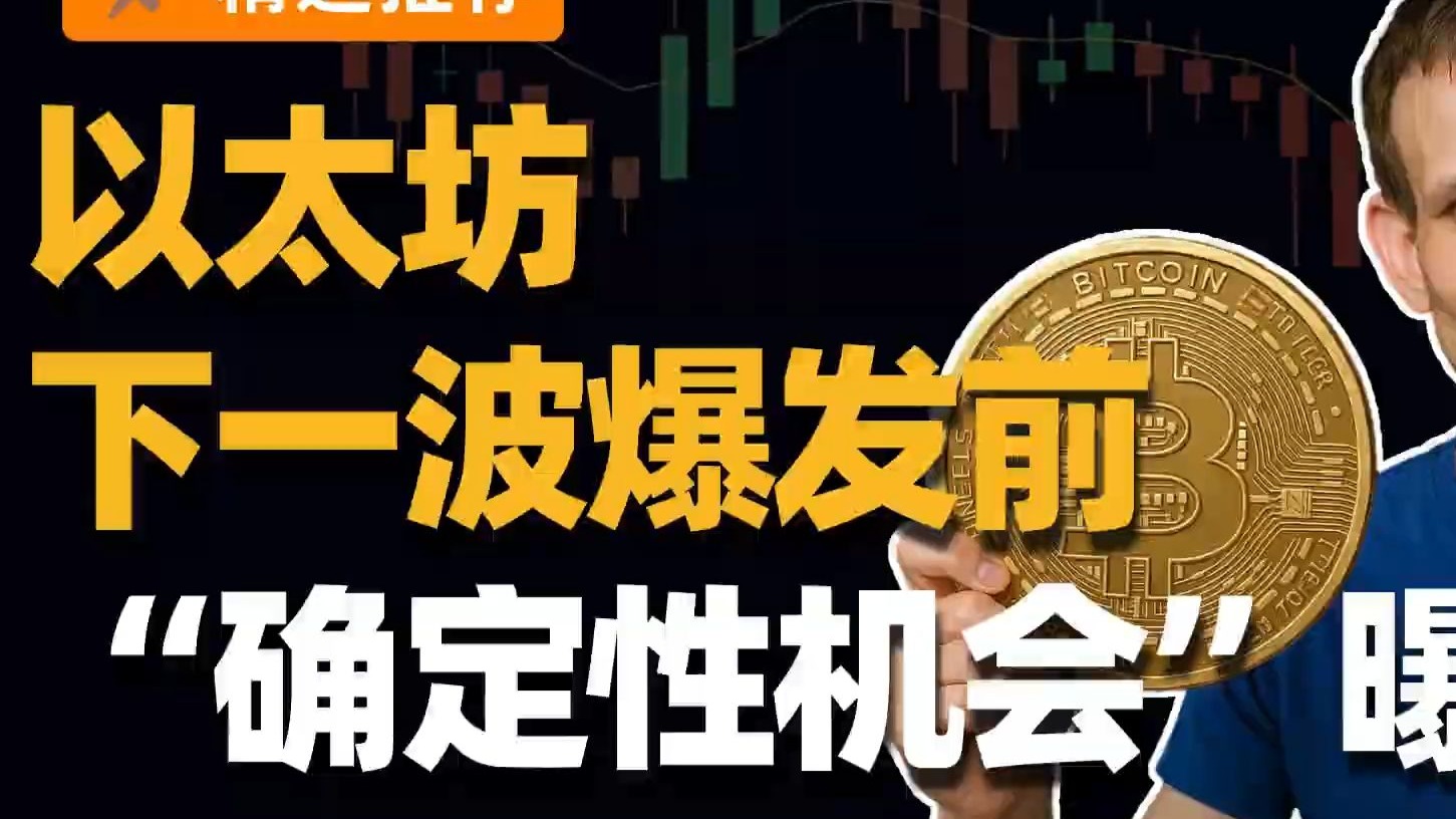 以太坊ipc(以太坊币中文官网)