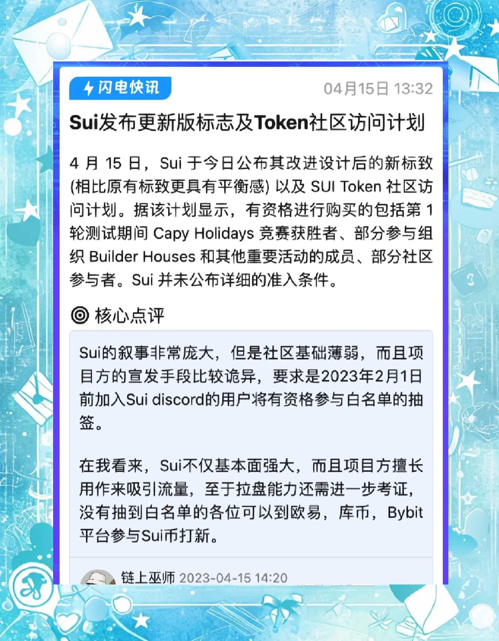 以太坊量化交易(以太坊量化交易软件)