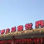 杭州以太坊群(以太坊最高涨到多少一枚)