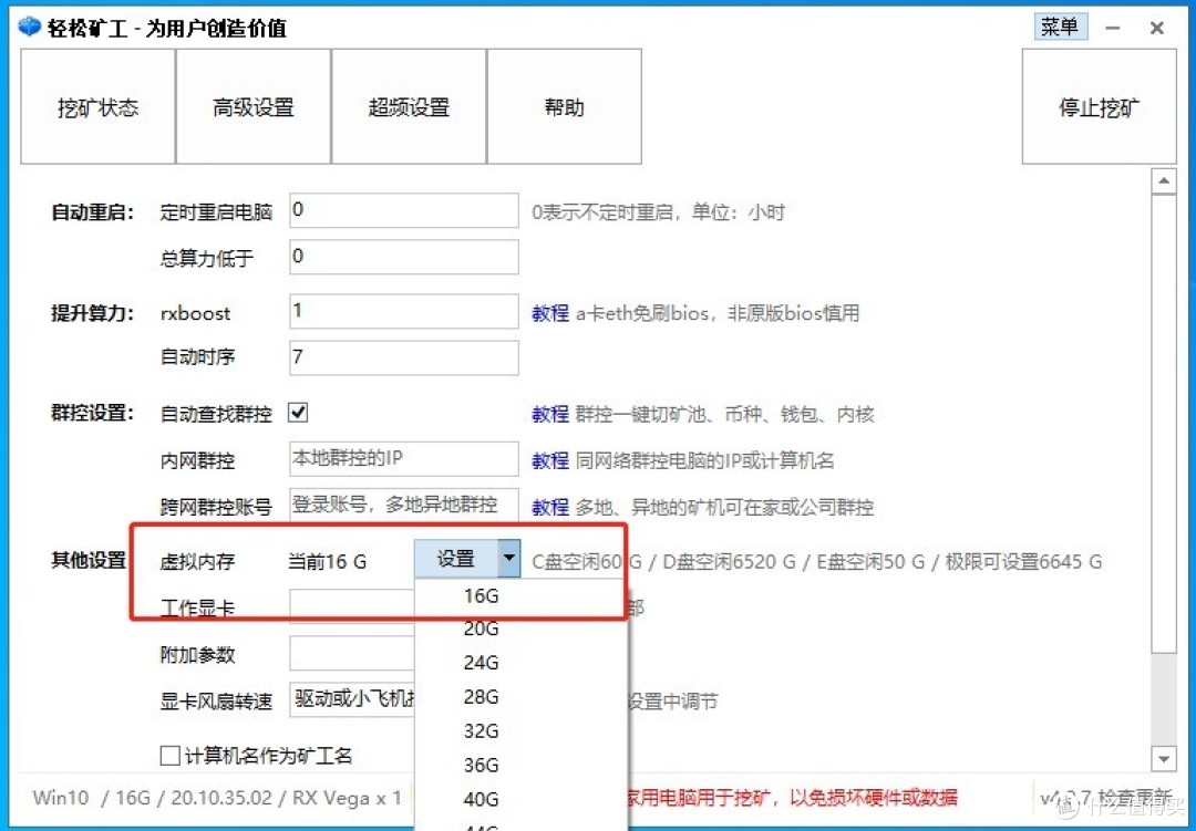 挖以太坊显卡配置要求(挖以太坊显卡推荐)